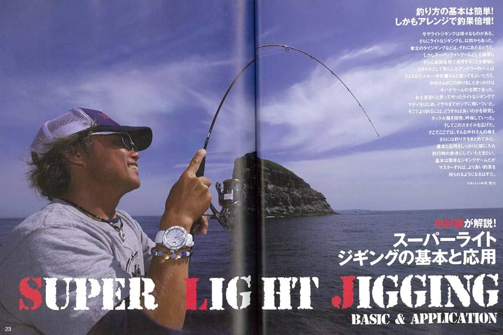 ジグ　57本 ルアー＆フライ専門店｜プロショップカサハラ